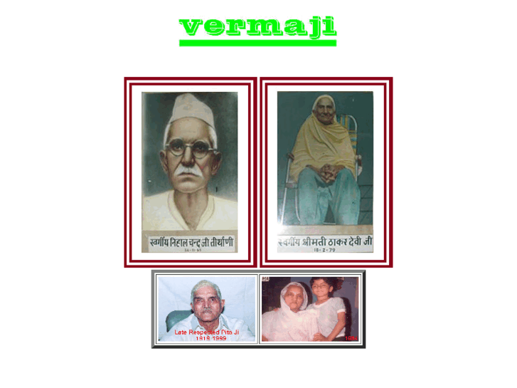 www.vermaji.com