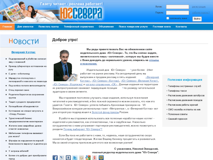 www.ygsevera.ru