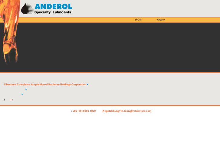 www.anderol-china.com