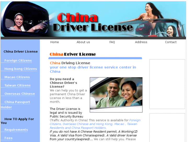 www.china-driver-license.com