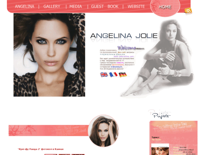 www.jolie-online.com