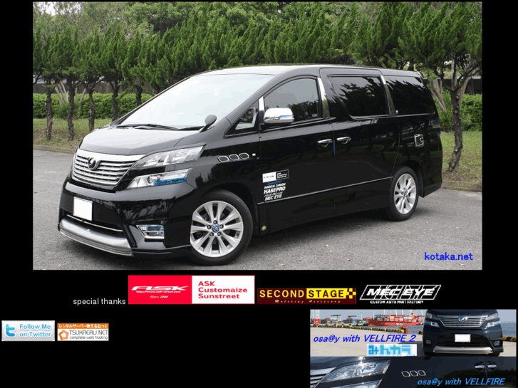 www.kotaka.net