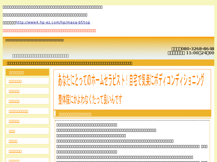 www.masa-bf.com