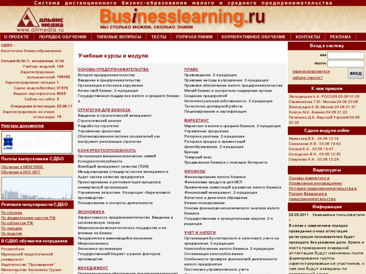 www.businesslearning.ru