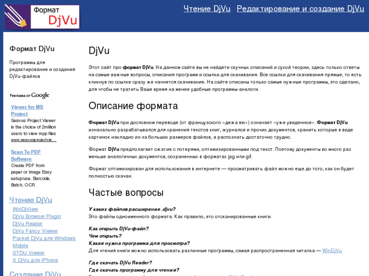 www.djvu-info.ru