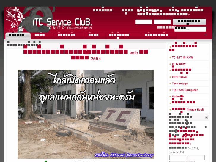 www.itcs-club.com