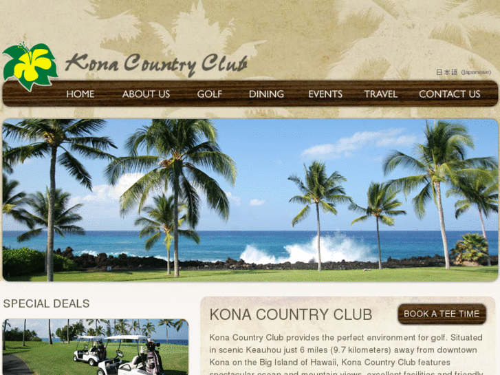 www.konagolf.com