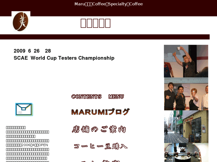 www.marumi-coffee.com