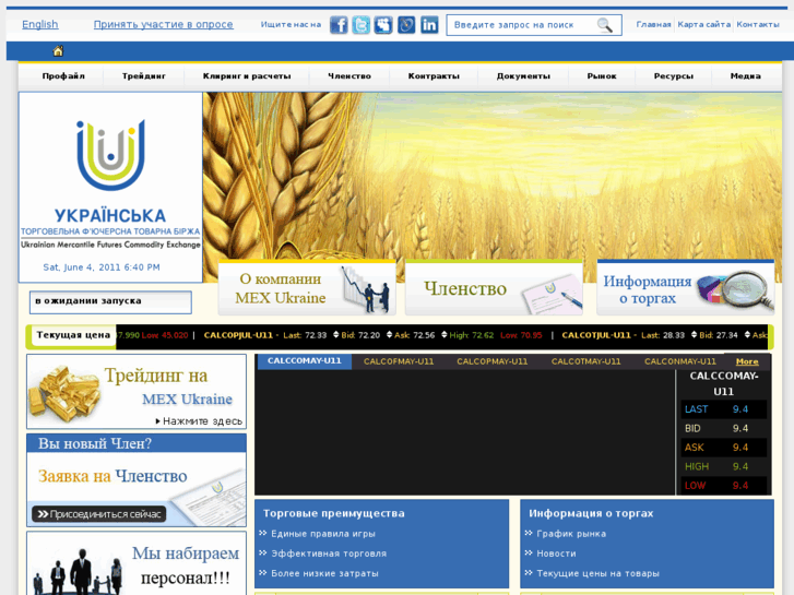 www.mexukraine.com