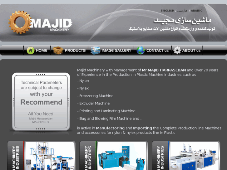 www.mj-machine.com