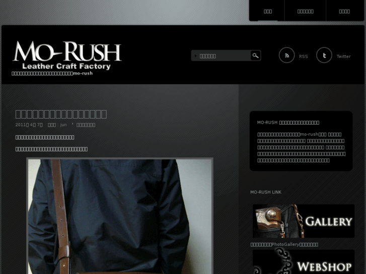 www.mo-rush.info