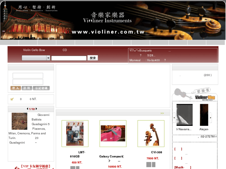 www.violiner.com