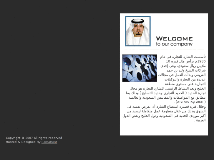 www.alshared.net