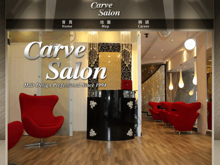 www.carvesalon.com