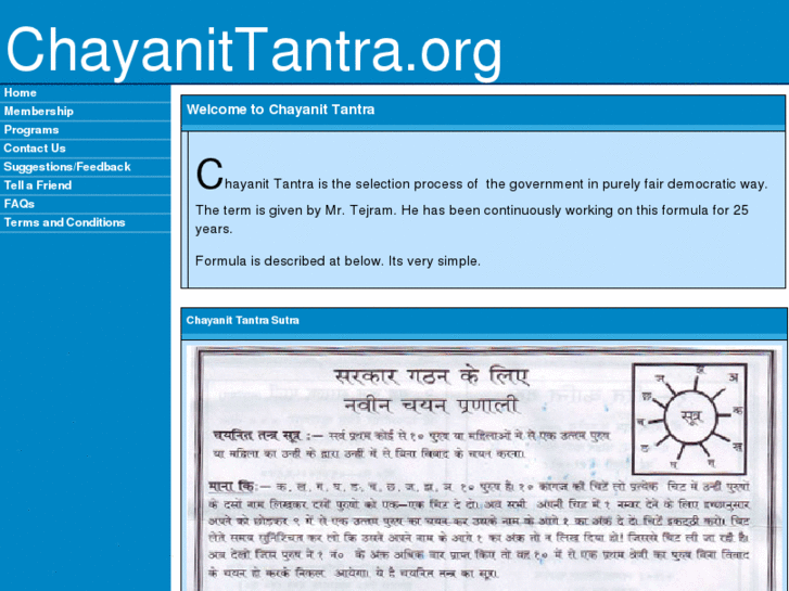 www.chayanittantra.org