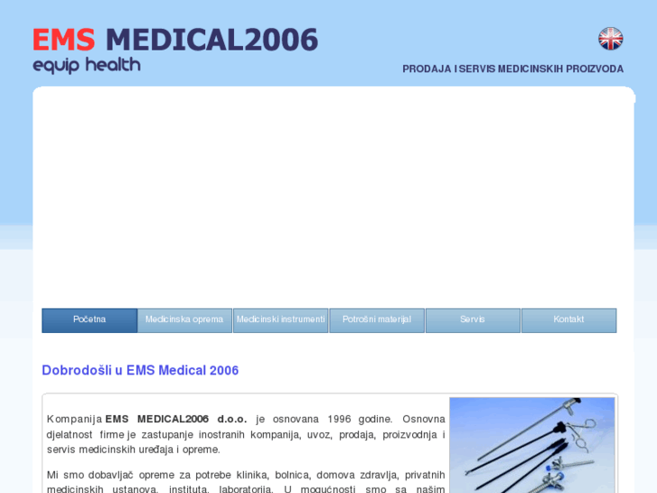 www.emsmedical2006.com