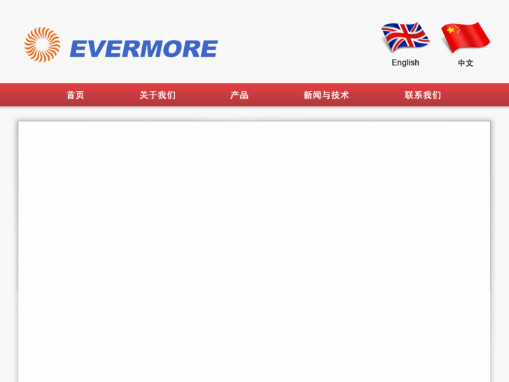 www.evermore-light.com