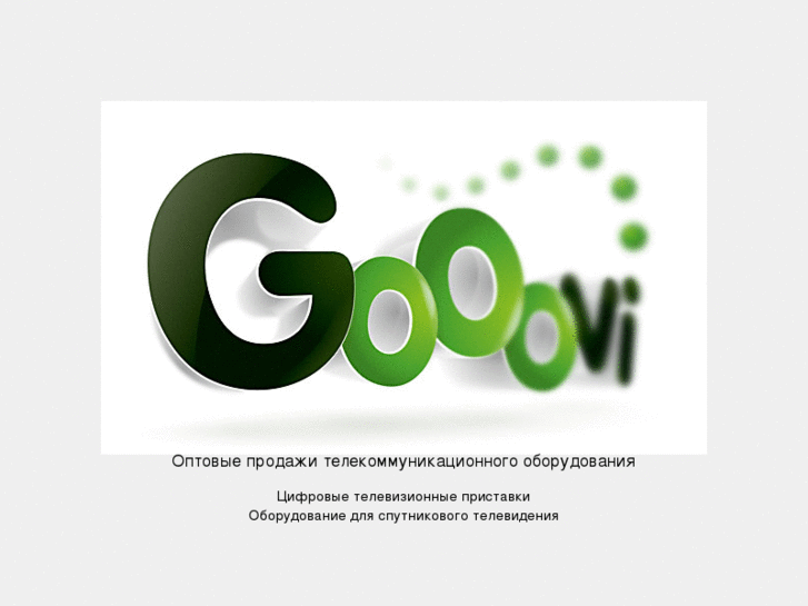 www.gooovi.com