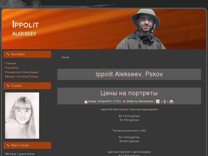 www.ippolit.net