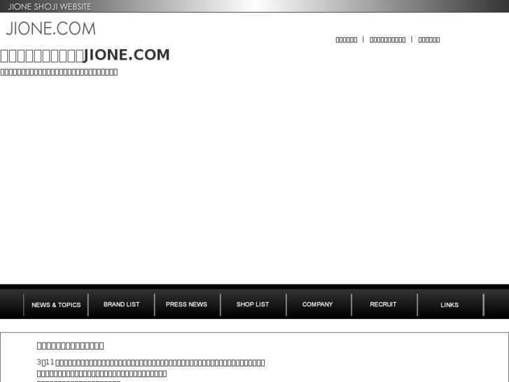 www.jione.com