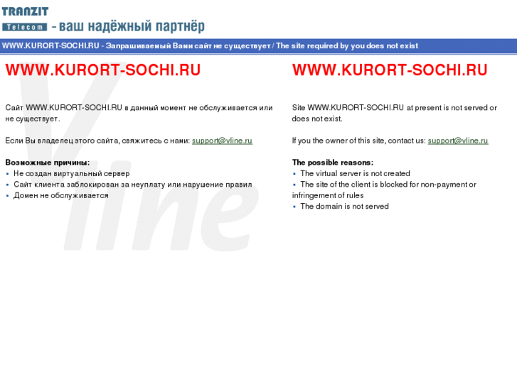 www.kurort-sochi.ru