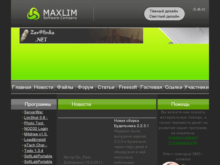 www.maxlim.org