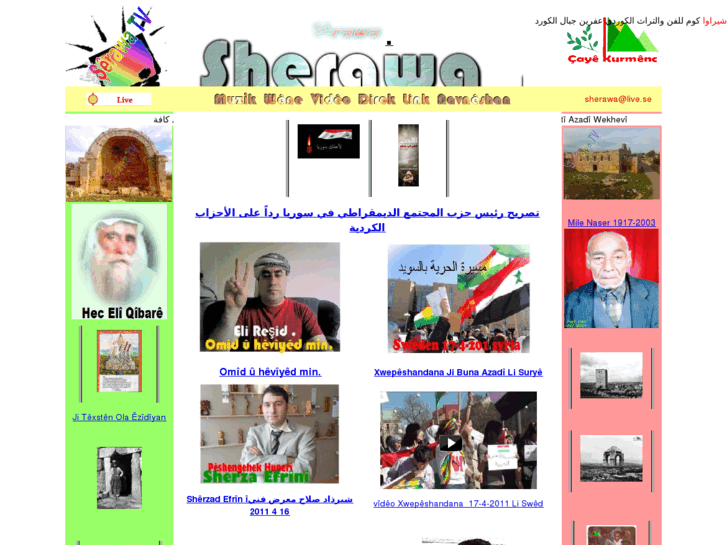 www.sherawa.com