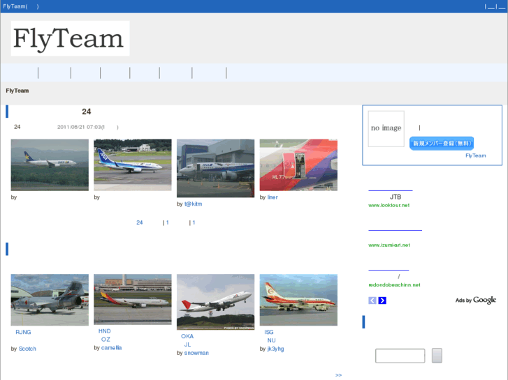 www.flyteam.jp