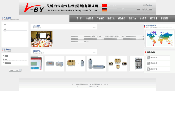 www.iby-china.com