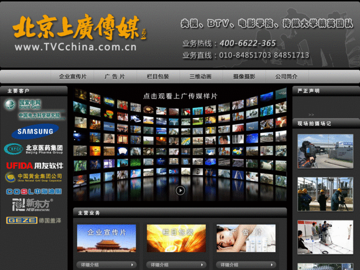 www.mac.net.cn