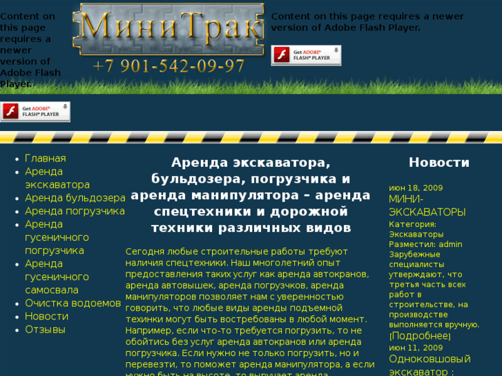 www.mtrak.ru