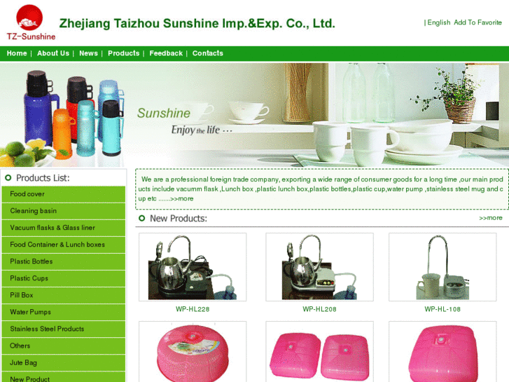 www.sheng-xiang.com