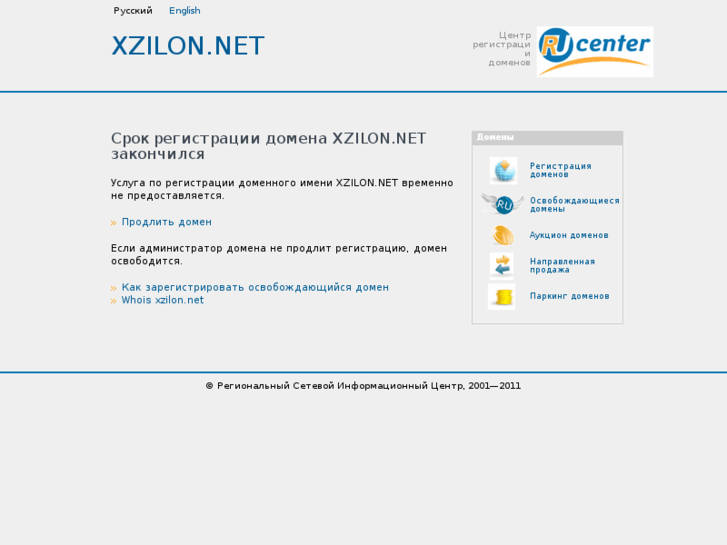 www.xzilon.net