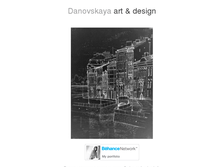 www.danovskaya.com