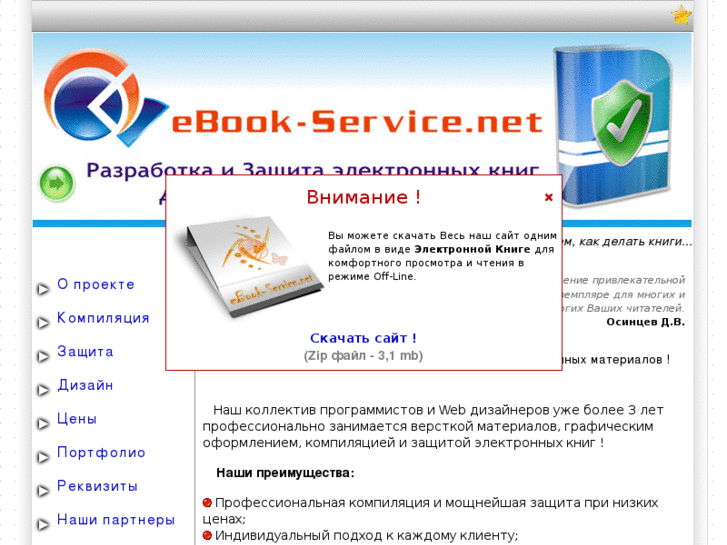 www.ebook-service.net