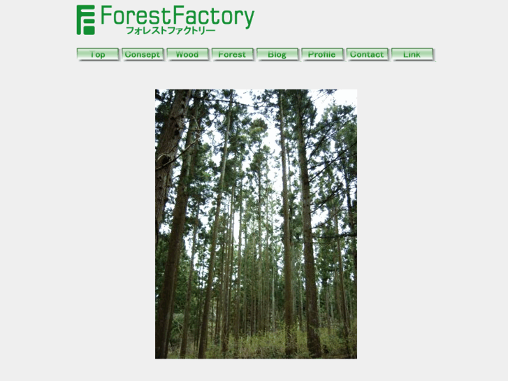 www.forest-f.com