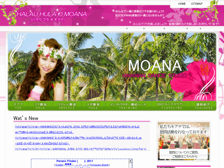 www.moana-hula.com