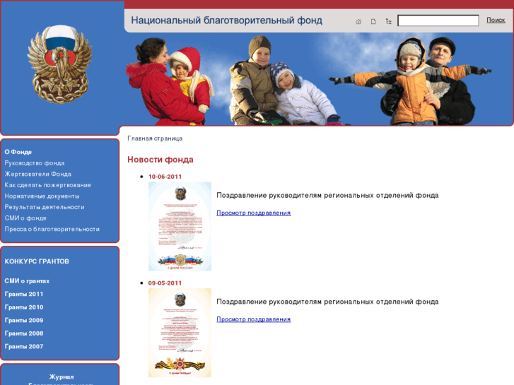 www.nbfond.ru