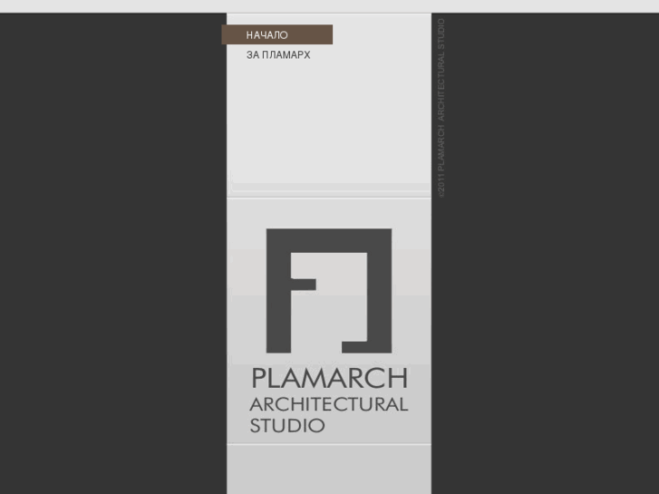 www.plamarch.com