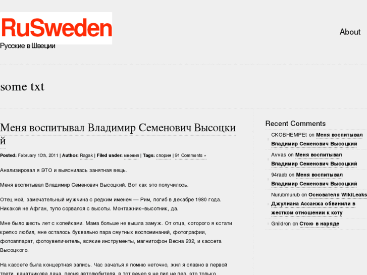 www.rusweden.net