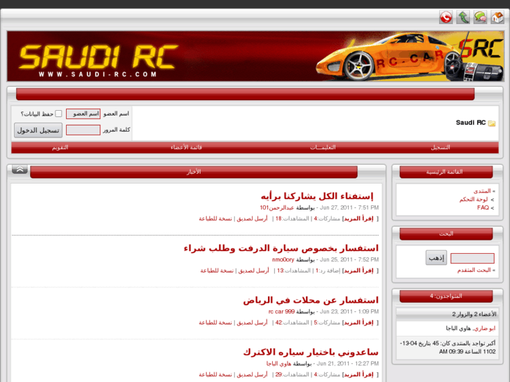 www.saudi-rc.com