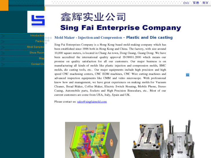 www.singfaimold.com