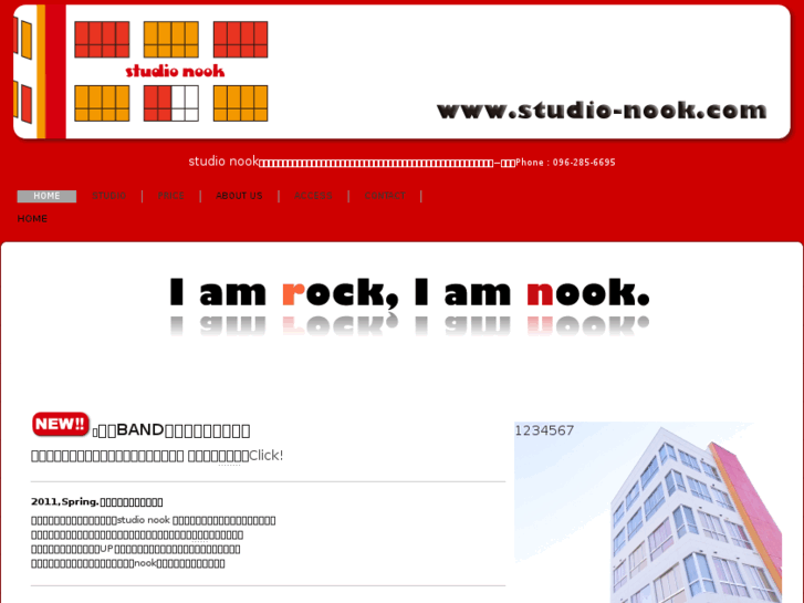 www.studio-nook.com