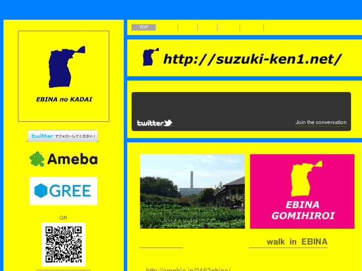 www.suzuki-ken1.net