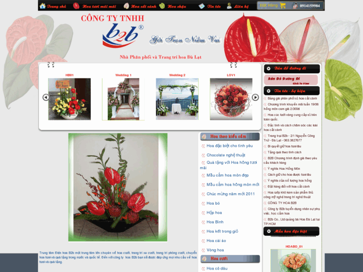 www.b2bsflower.com