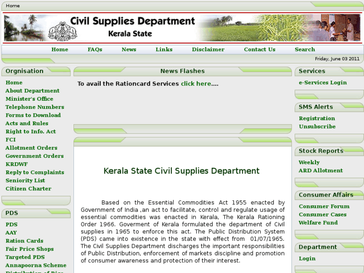 www.civilsupplieskerala.gov.in