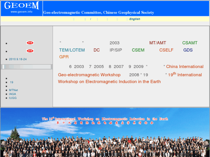 www.geoem.info