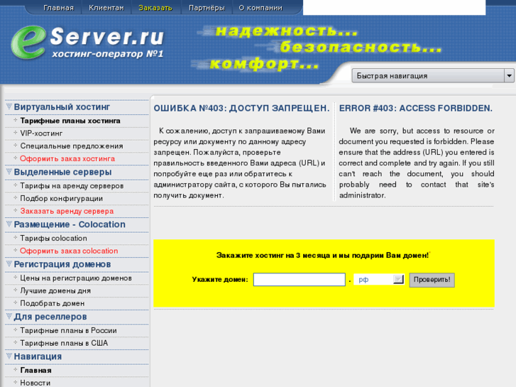 www.promarmatura.ru