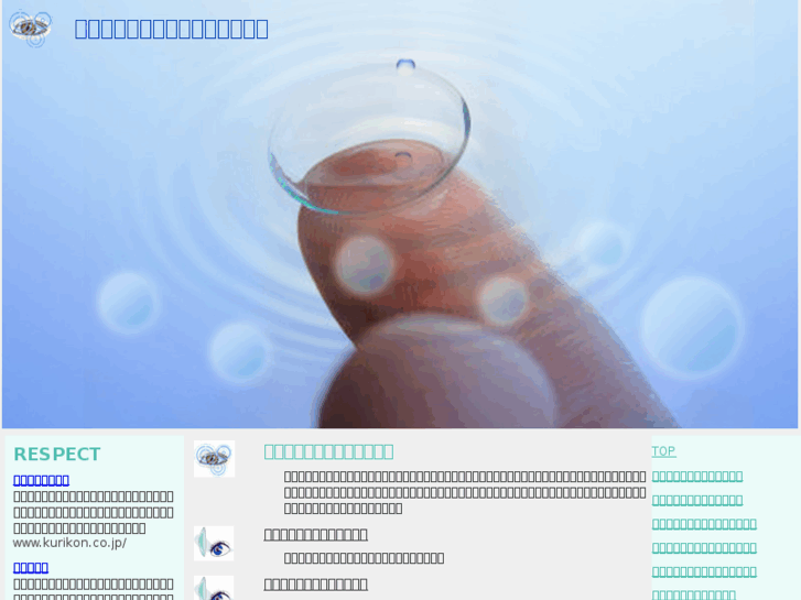 www.properly-lenses.com