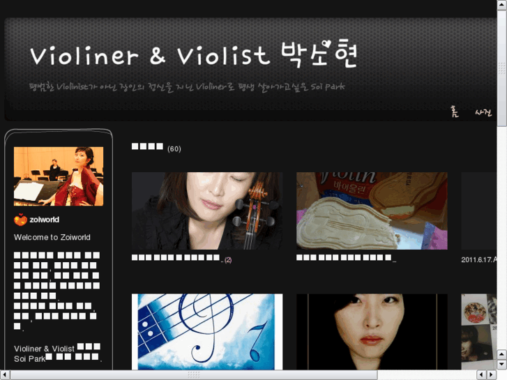 www.soipark.net